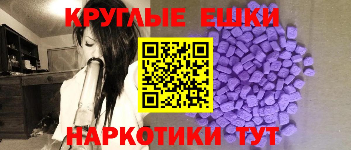 Краснознаменск  Ecstasy Philipp Plein  Экстази  Вход с VPN  Экстази Philipp Plein 