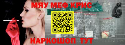 твердый Кандалакша
