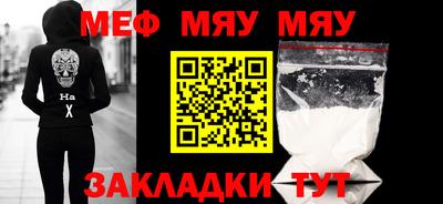 мдма Канаш