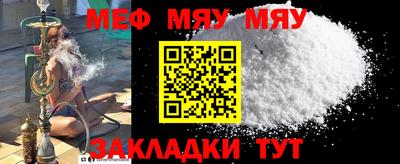 мдма Камышлов