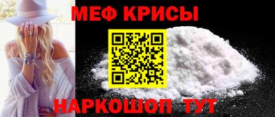 твердый Кандалакша