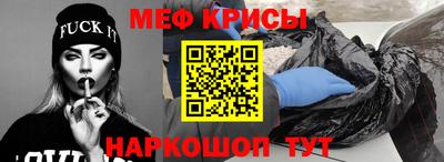 мдма Канаш