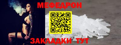 мдма Канаш