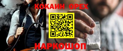 твердый Кандалакша