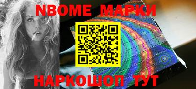мдма Канаш