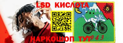 мдма Канаш