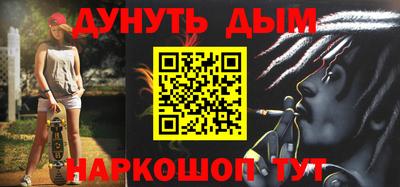мдма Камышлов