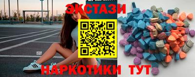 мдма Камышлов