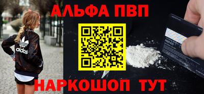 мдма Канаш