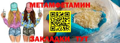 твердый Кандалакша
