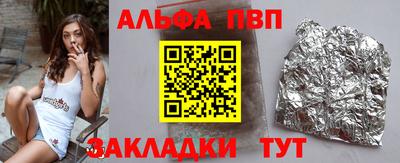 мдма Камышлов