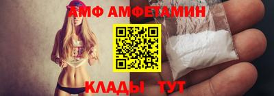 мдма Камышлов