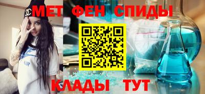 мдма Канаш