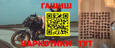 мдма Канаш