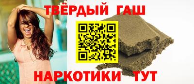 твердый Кандалакша