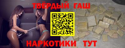 мдма Канаш