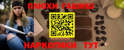 мдма Канаш