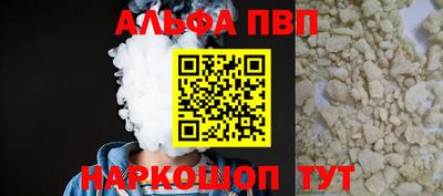 твердый Кандалакша