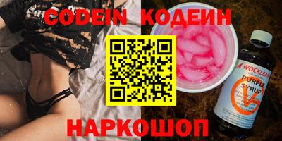 мдма Камышлов