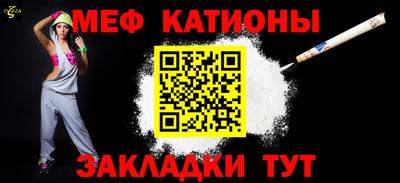 мдма Канаш