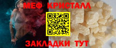 твердый Кандалакша