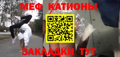 мдма Камышлов
