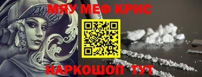 мдма Канаш