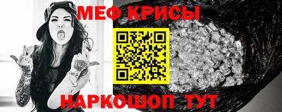 мдма Камышлов