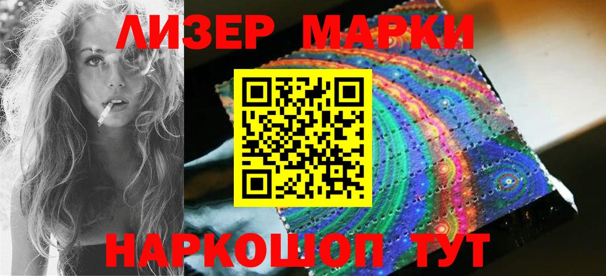 LSD-25 экстази кислота Краснознаменск