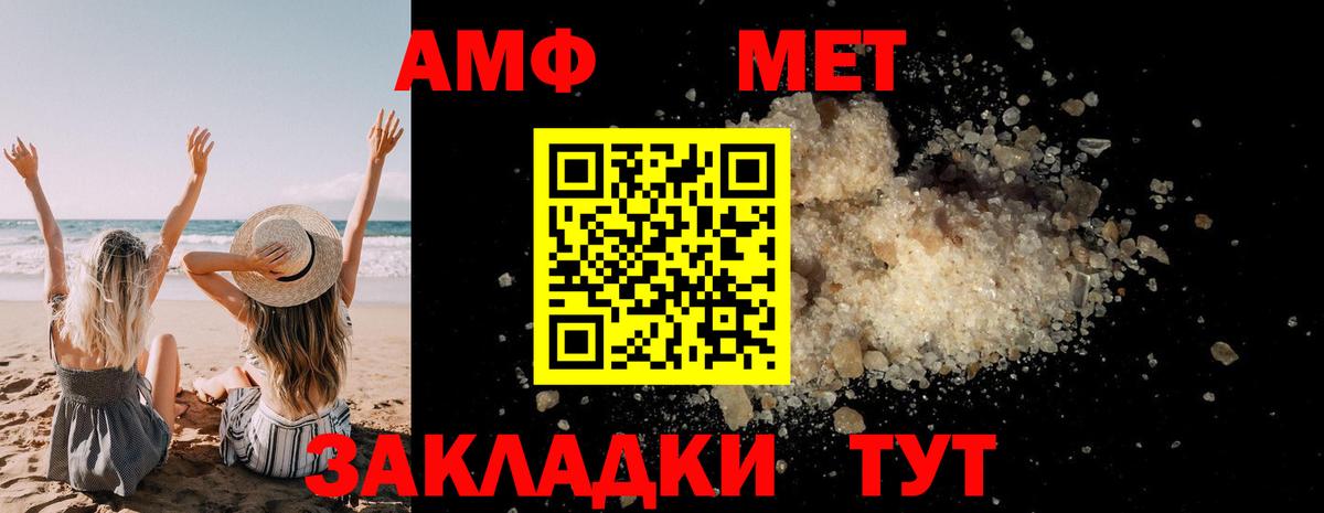 Краснознаменск  Первитин винт  Вход с VPN  Первитин винт 