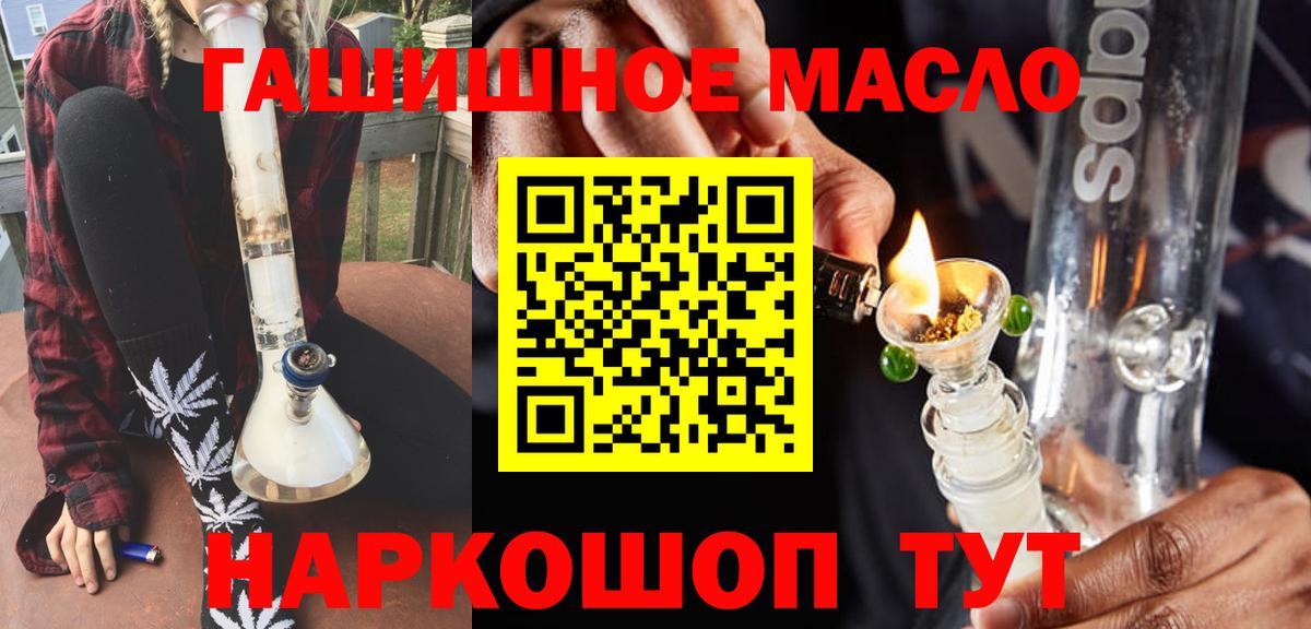 ТГК Wax Краснознаменск